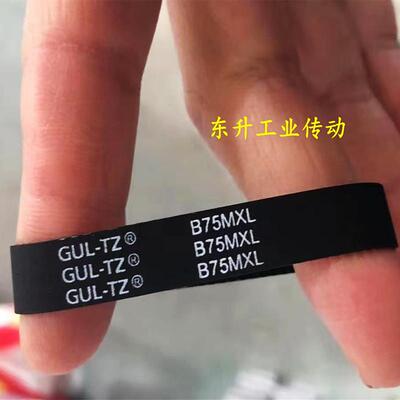 橡胶同步带B70MXL B75MXL B80MXL B85MXL B90MXL B95MXL传动带
