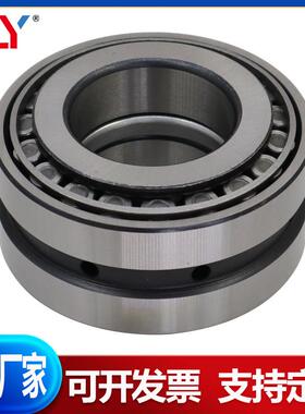 英制非标轴承38563SD/8DOV2A双列圆锥滚子轴承55.53x96.8382x51.9