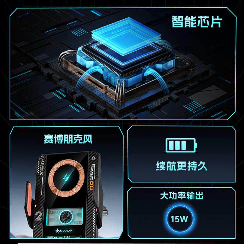 磁吸66W超级快充T9铝合金款机甲风格自动感应车载无线充手机支架