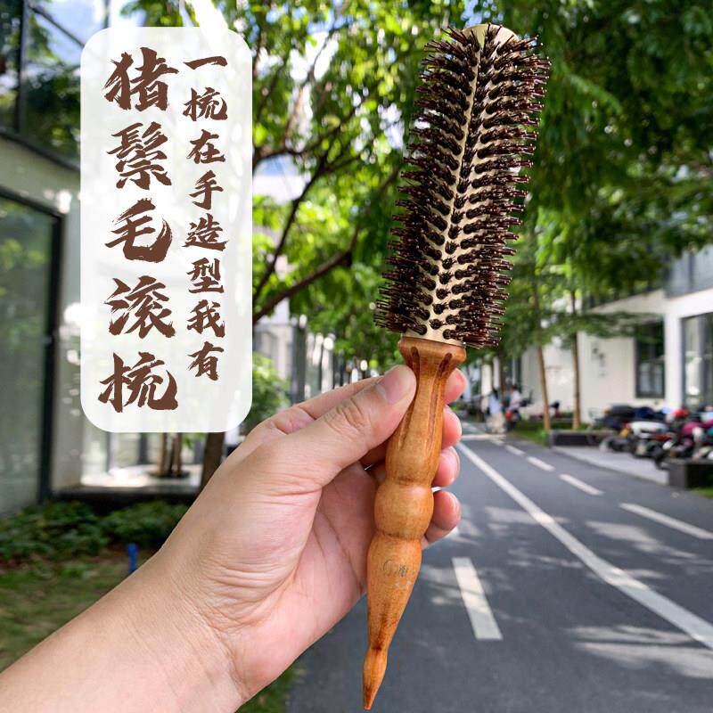 圆柱形野猪鬃毛滚轮梳卷发梳与内扣理发店的男人和女人吹造型美发