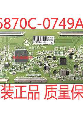 全新升级版 60HZ 6870C-0749A 2K逻辑板LC550/LC650EQL-SLA1屏