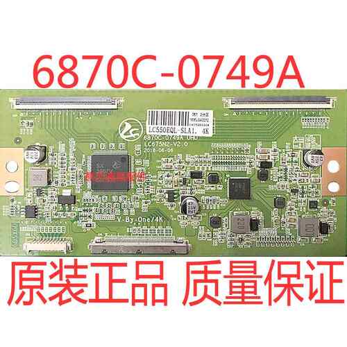 全新升级版 60HZ 6870C-0749A 2K逻辑板LC550/LC650EQL-SLA1屏