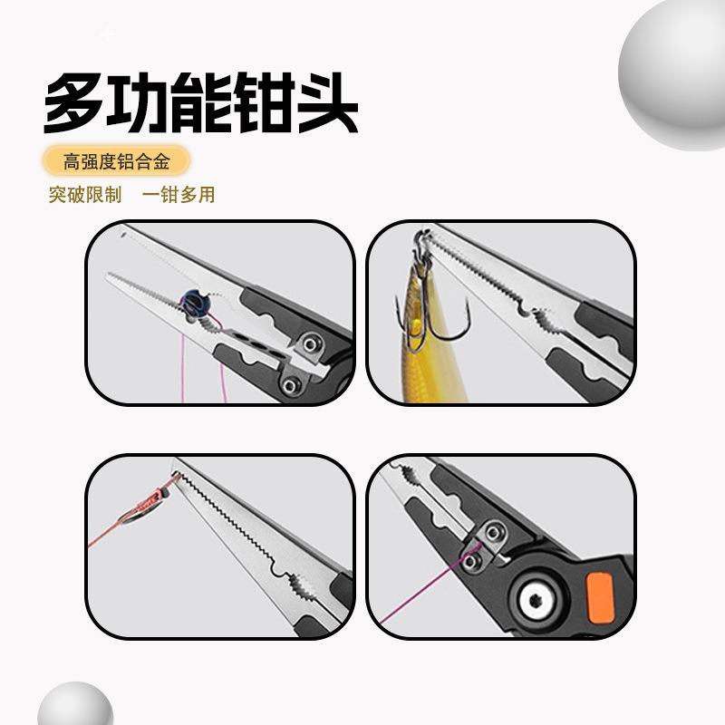 新款路亚钳控鱼器精工钳子多功能带秤剪线摘钩钳取钩钳大物失手绳
