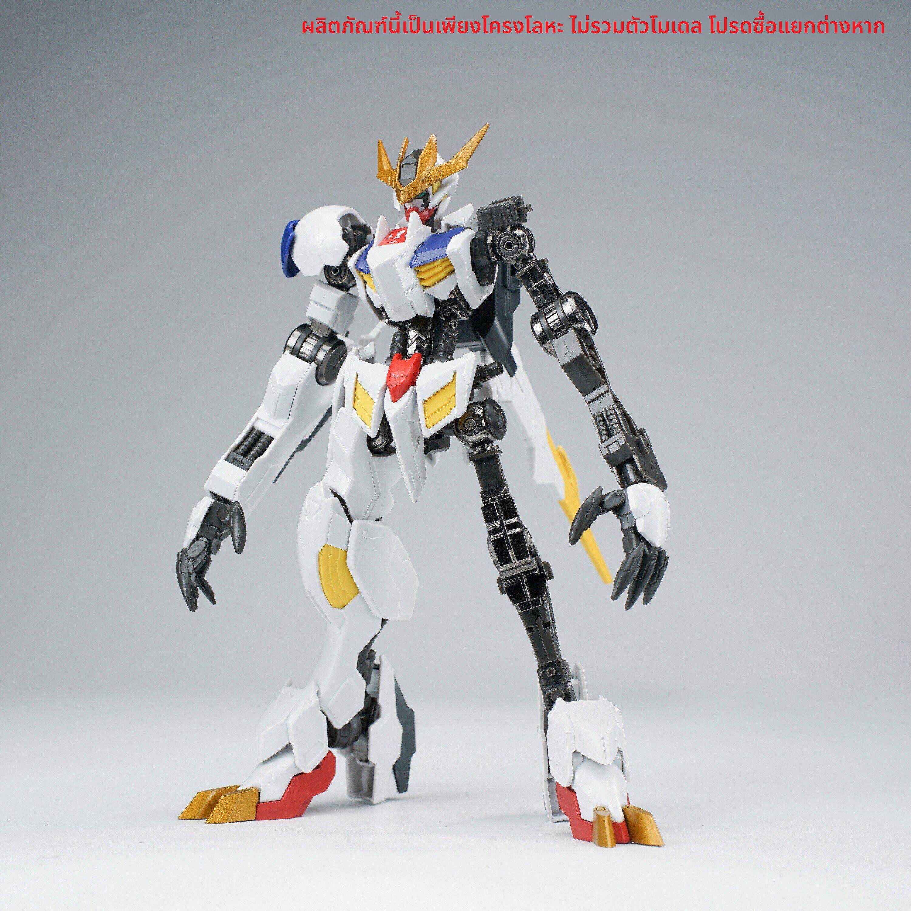 现货包邮 EW HG 1/144 巴巴托斯 狼王 天狼 铁血系列 MR 合金骨架
