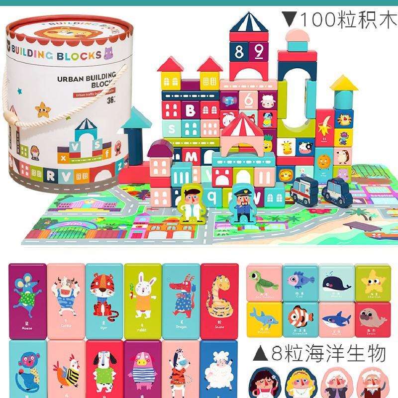 幼儿童早教动物数字母认知拼图叠叠乐圣诞积木益智早教小玩具