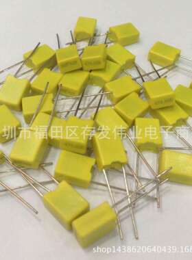 校正电容100V334J330nF0.33uFP5MM