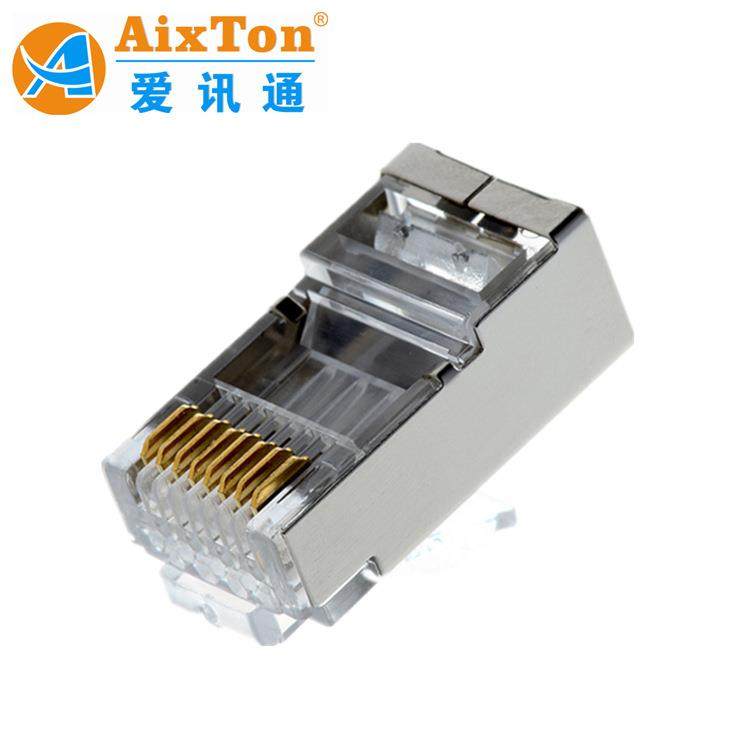 RJ45六类屏蔽水晶头8P8C高度金CAT6水晶头（中国实力）