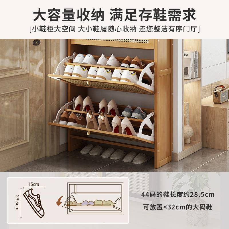 新款直销门口超薄17翻斗鞋柜简约多功能挂包架一体经济型省空间多
