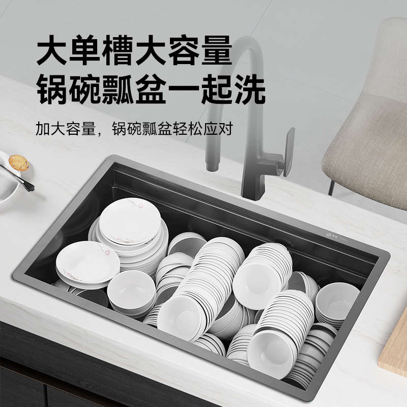 纳米sus304不锈钢黑色手工水槽压纹防划阶梯厨房洗菜盆台下大单槽