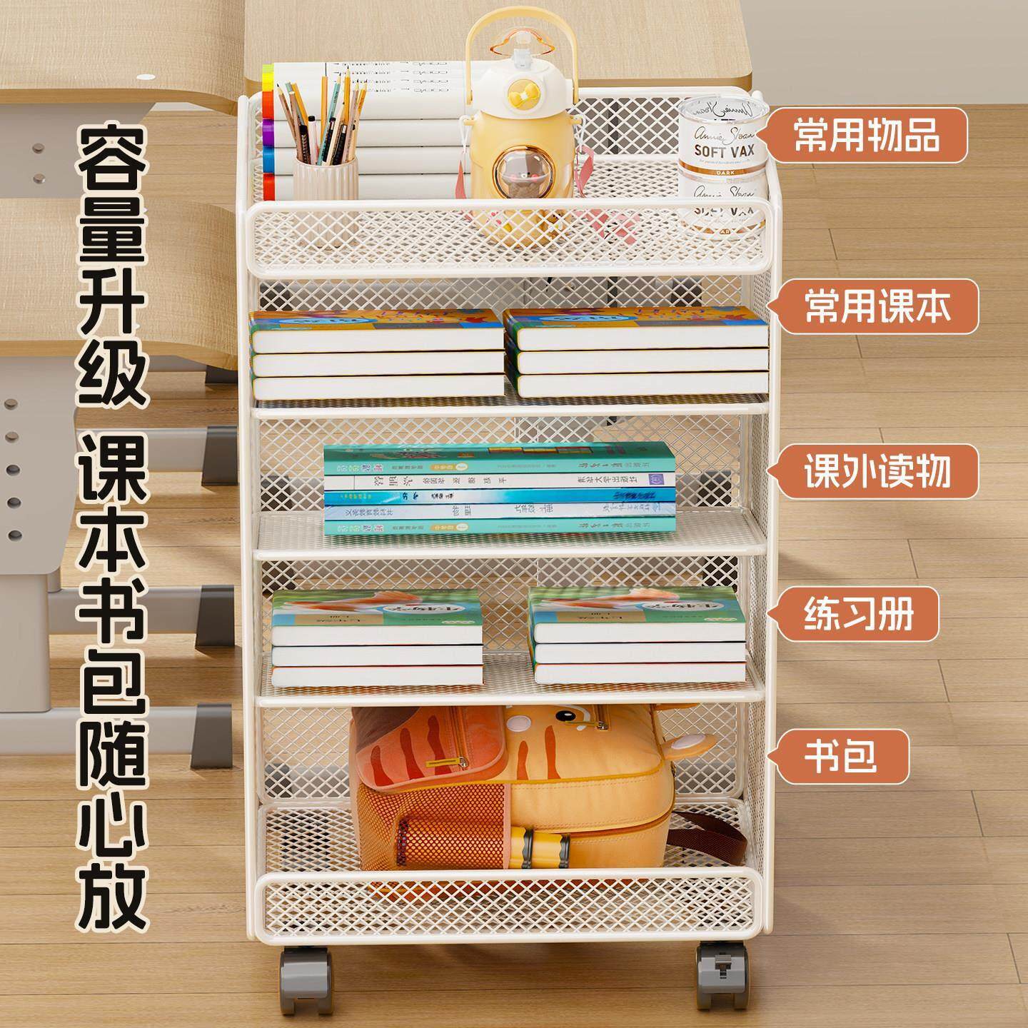 书架桌边可移动书本收纳架教室课桌旁学生放书架子多层书立置物架