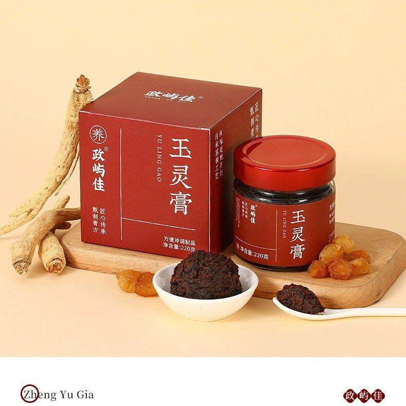 玉膏220g手工古法熬制甄选原料西洋参桂圆灵膏滋冲饮养生滋补膏FP