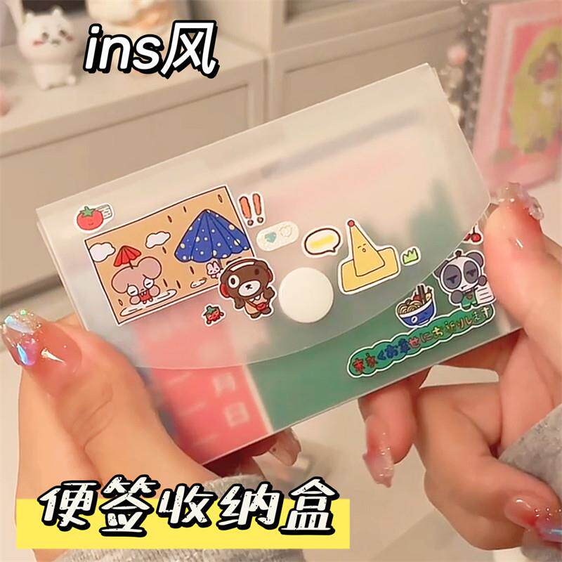 收纳盒简约ins风磨砂按扣diy小卡贴纸高颜值翻盖式防尘透明收纳盒