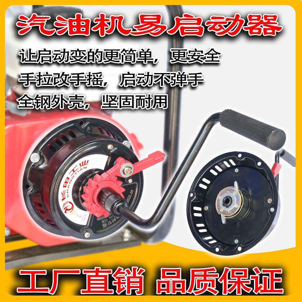 汽油机柴油机发电机手拉盘168F170F/188F/190F水泵小型耕耘机启动