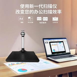 德意拍仪X282扫描连续扫描便X822双头携式 高清A4幅文面1000万办公