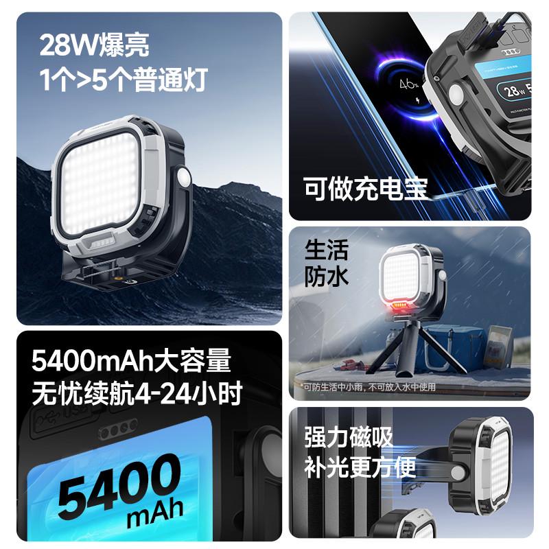 马达微森拍照补光灯便携式手机相机摄影美颜直播发丝口袋补光灯专