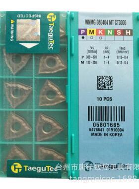 特TOP2220固克U钻OP2220T-25T2-07暴力/快速钻内冷钻头//钻喷水钻