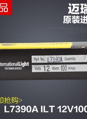 进口迈瑞JAPAN卤素灯泡 L7390A ILT 12V100W仪器卤钨丝卤素灯泡