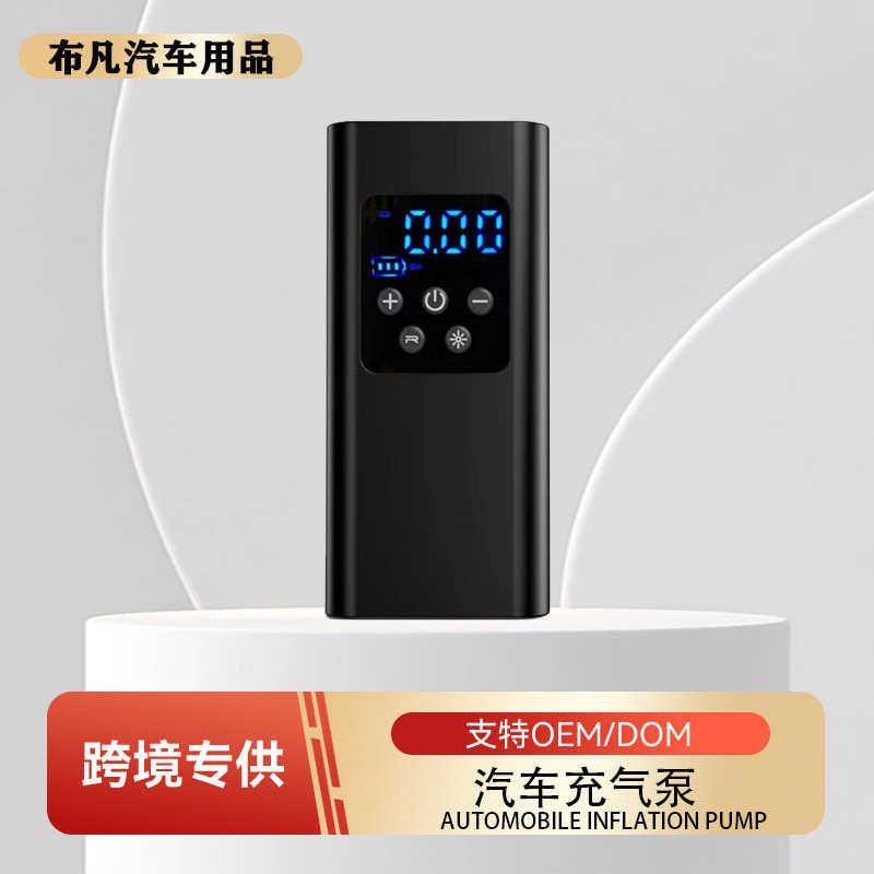 迷你便携式自行车电动汽车轮胎打气筒气泵手持无线充电车载充气泵