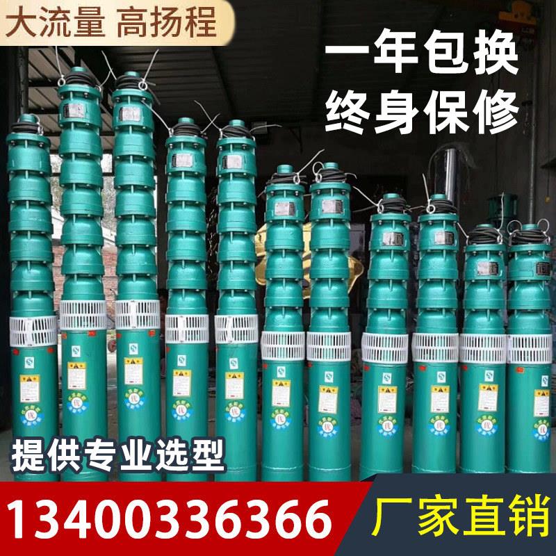 农用增压QJ深井泵380v高扬程高压深水多级潜水泵三相水井抽水自吸