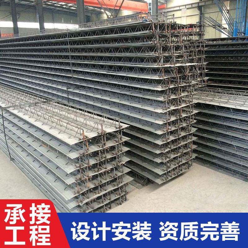 镀锌桁架楼层板闭口楼承重板开口灌水泥自承式钢筋桁架厂家直供