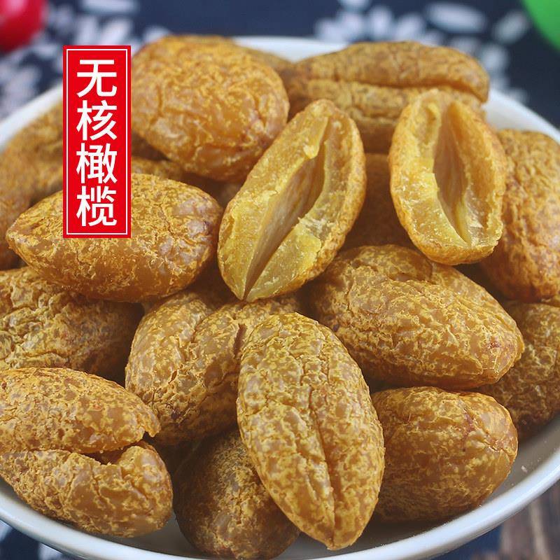 十年老味 无核橄榄果500g蜜饯肉果脯去核橄榄干九制青果甘草零食