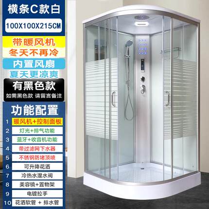 淋浴房整体浴室钢化玻璃沐浴房扇形家用淋浴房一体封闭式洗澡间