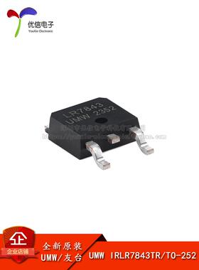 原装正品 IRLR7843TR TO-252 30V/161A N沟道,场效应管(MOSFET)