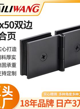 浴室夹玻璃门双边小合页方形浴室夹五金配件无框浴室夹玻璃铰链