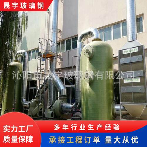 立式储存卧式储 大型盐酸硫酸储化工原料储存厂家