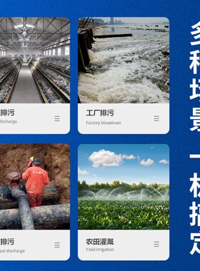 WQD家单相不锈钢排污泵VJI用自小型污水泵球带浮全动污水潜水泵农
