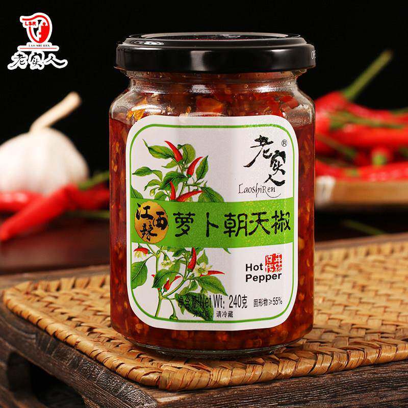 江西丰城老实人辣椒酱朝天辣椒下饭拌面蒜蓉豆豉萝卜超辣酱香辣酱