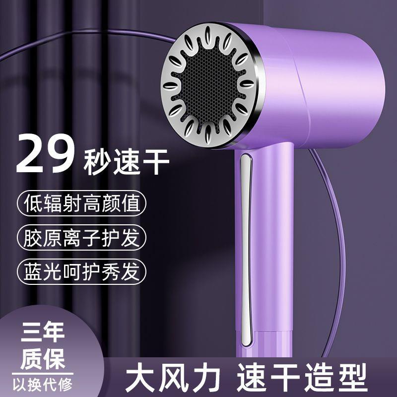 吹风机家用大功率学生宿舍静音电吹风筒蓝光负离子发廊电吹风