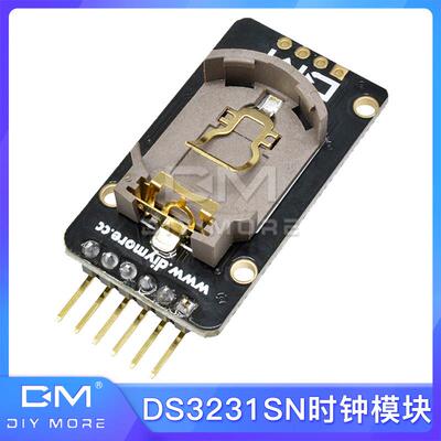 原装进口DS3231SN时钟模块DS3231存储模块AT24C32高精度时钟模块