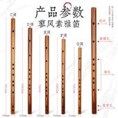 竹笛童你迷儿素笛G调f初学者入门笛子MNJ乐器e小笛学生短笛d成人