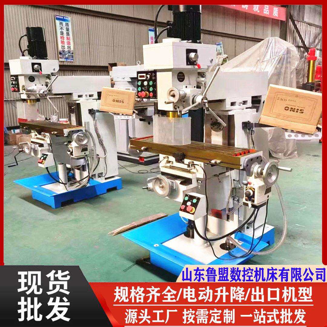 ZX7550C钻铣床小型钻铣床