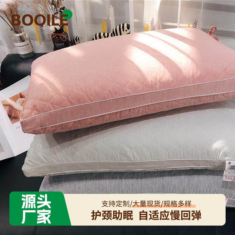 水洗色织彩棉立体绗缝枕头热熔枕护颈枕芯酒店宿舍成人枕睡眠