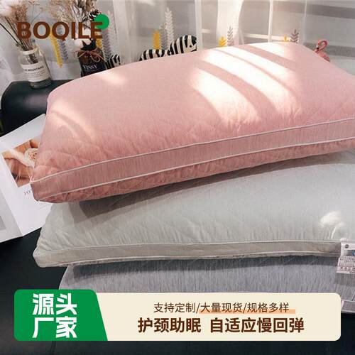 水洗色织彩棉立体绗缝枕头热熔枕护颈枕芯酒店宿舍成人枕睡眠