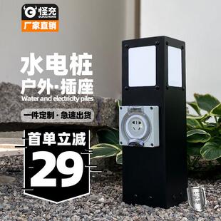 户外水电桩防水插座防雨五孔带锁庭院花园庭院一体柱房车营地黑色