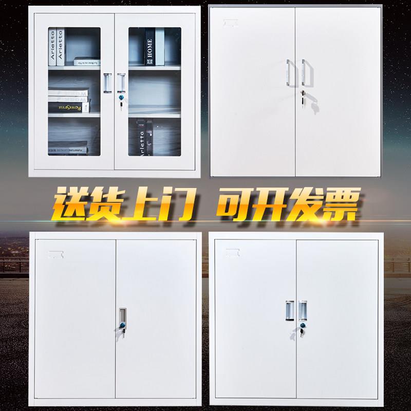 北京文件柜矮柜铁皮储物柜带锁办公室茶水柜资料柜小柜子低柜包邮