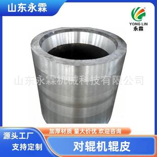 厂家供应对辊机高锰钢辊皮 对辊破碎机配件滚圈 双辊破碎机辊皮
