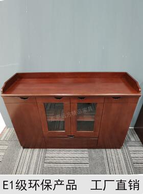 办公室胡桃木皮茶水柜双门三四门矮柜环保油漆餐边柜储物简约酒柜