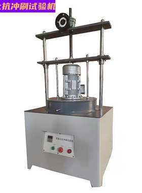 天健HKCS-5混凝土抗冲刷试验机圆环法水工水利水电标准高速冲刷仪