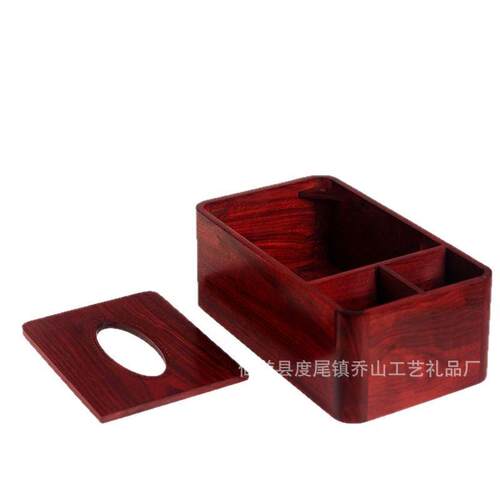 红木血檀收纳盒工艺品摆件遥控器纸巾盒多功能创意客厅家用抽纸盒