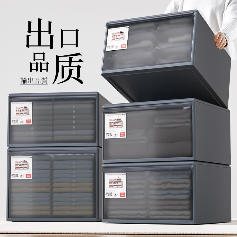 磨砂质感抽屉收纳盒大容量家用衣柜抽屉式收纳箱衣物塑料收纳柜子