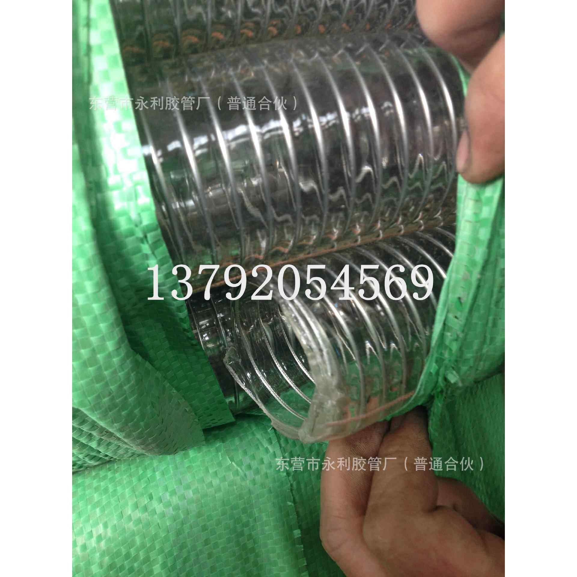 4寸高压钢丝软管 pvc防静电钢丝软管pvc抗老化耐负压透明钢丝管