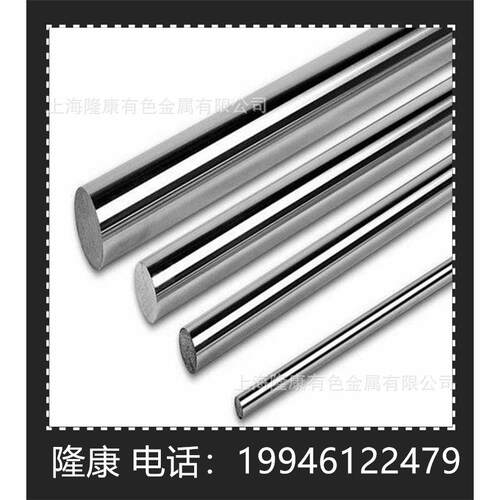 供应C97600白铜合金棒 管材 C97600白铜板 可零切 规格齐全