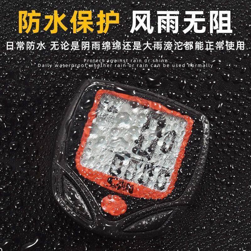 单车测速里程中文夜光大屏码表顺东山地自行车防水骑行速度表配件