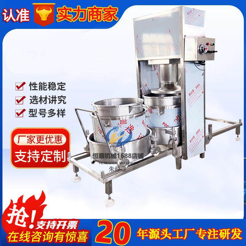 葡萄糖蛋白质榨汁压榨机 蔬菜果蔬压榨机 腌制黄瓜条沥水压榨机