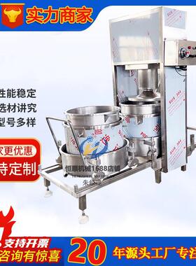 双桶来回循环压榨黄酒压榨机 100吨桑葚果酒压榨机米酒汁压榨机
