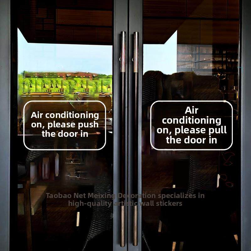 空调开着，请关门。玻璃贴纸提醒标志。欢迎来到推门节目。请贴门